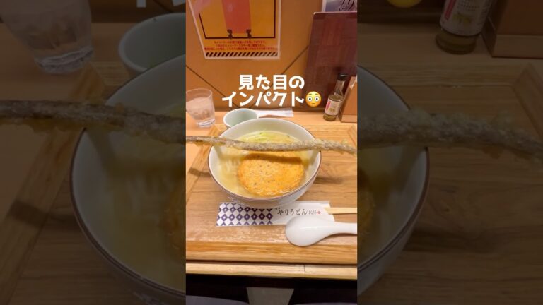 福岡出張にて　やりうどんをいただきました。#やりうどん#福岡空港 #博多#shortsvideo