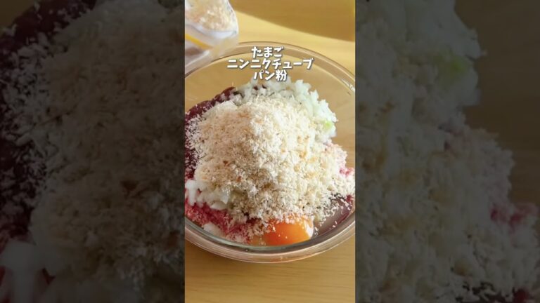 スーパーの食材×レンジだけで！パテドカンパーニュ🍖 #料理 #時短クッキング #簡単レシピ #おつまみ #shorts