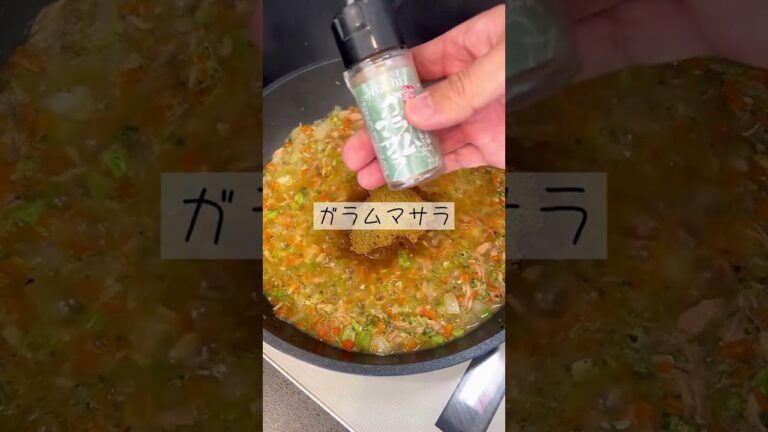 冷蔵庫の余り物でできる！痩せるツナカレー