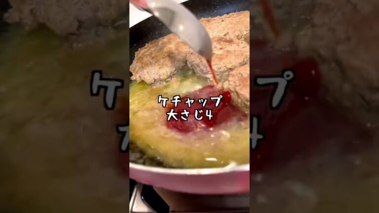 インスタで300万再生されたワンパンハンバーグ！