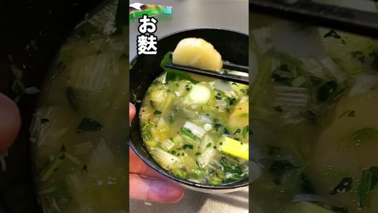 【オススメ】インスタントの野菜を食べるみそ汁食べてみた・・・ #shorts ＃おすすめ