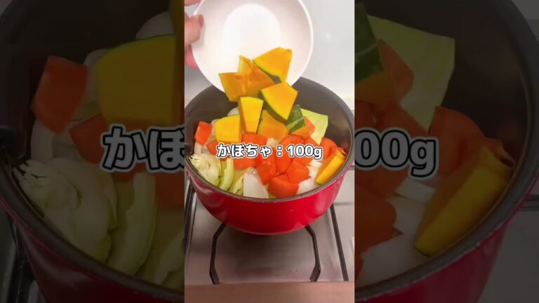 【ハーバード大学式痩せスープ🕊】#ダイエットレシピ