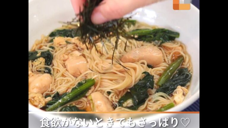 食欲がないときでもさっぱり♡胃に優しい親子にゅうめん