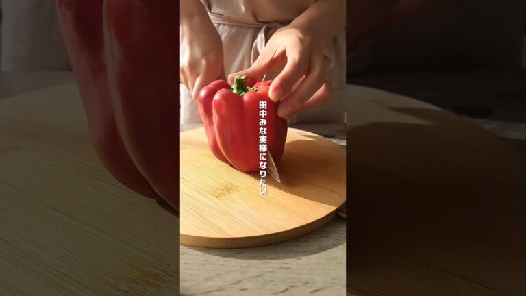 野菜好き夫婦のごはん【パプリカのさっぱり昆布炒め】#shorts #cooking #自炊