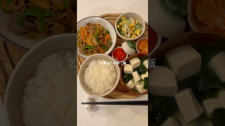 ご飯がすすむ！やみつきプルコギ定食🤤🍚 #簡単レシピ #夕飯作り #料理