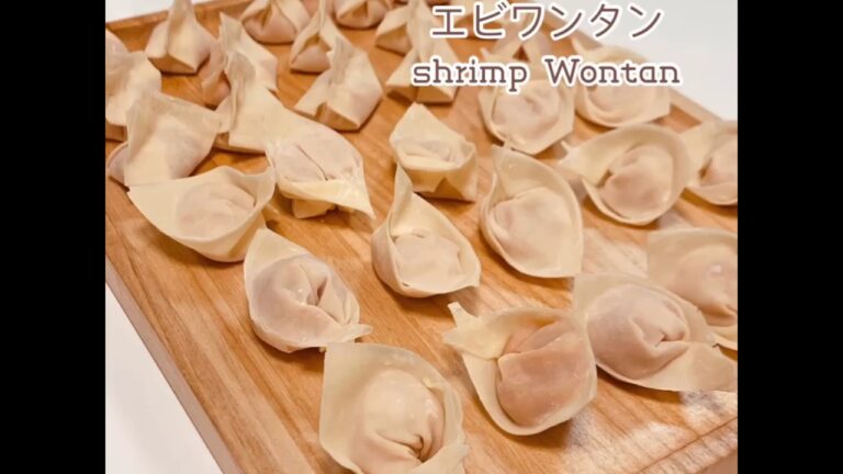 豚エビワンタン/Shrimp Wantan/鲜虾馄饨