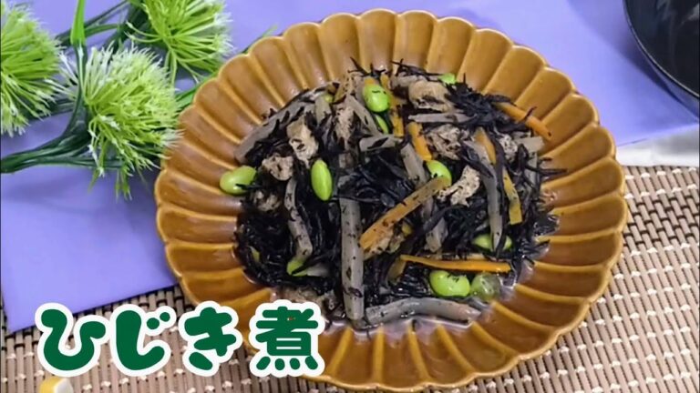 【以外と簡単】具沢山だから主食になるおかずひじき煮の作り方