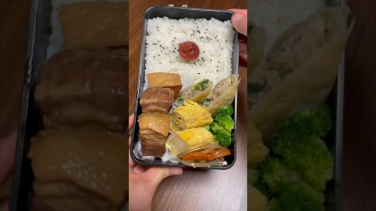 食べて痩せた後のお弁当【豚の角煮弁当】 #ダイエット #お弁当 #お弁当記録