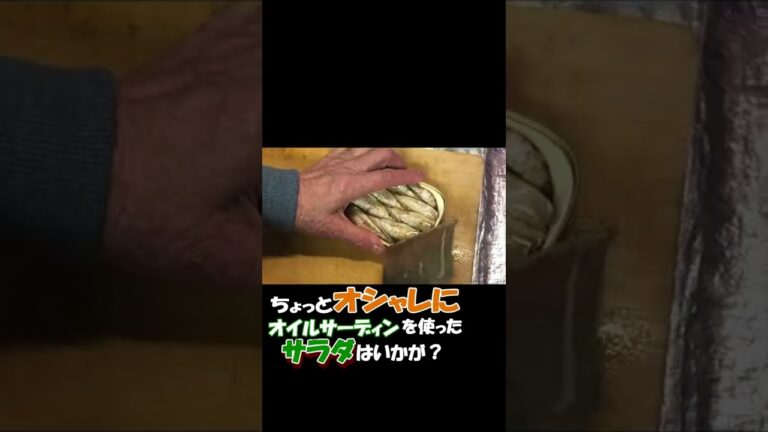 カプレーゼの作り方 本編は右の点々詳細から・・・ 字幕あり #shorts