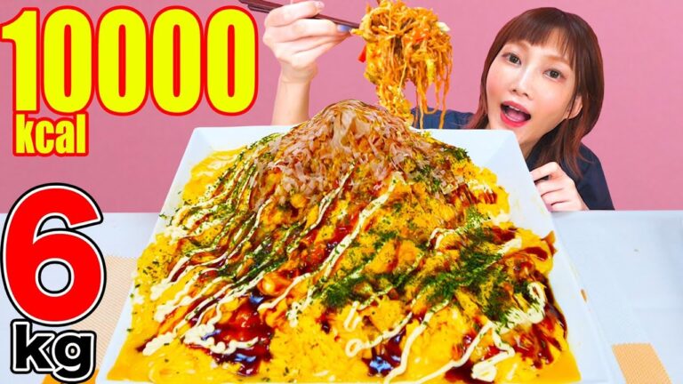 【大食い】チーズ＆マヨ大量！！たっぷりのチーズを絡めて食べるオムそばが美味しすぎ！！[PROTEIN 10 BANANA & MILK]6kg [9人前]10000kcal【木下ゆうか】