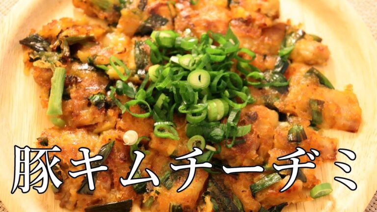 【豚キムチ】活用術【キムチチヂミ】【発酵】【腸活】