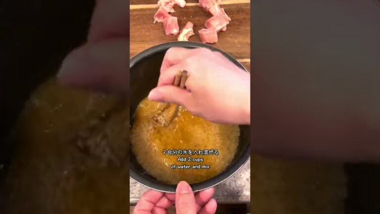 【炊飯器料理】椎茸の炊き込みご飯を作ってみた|【Rice cooker cooking】I made rice cooked with shiitake mushrooms#shorts