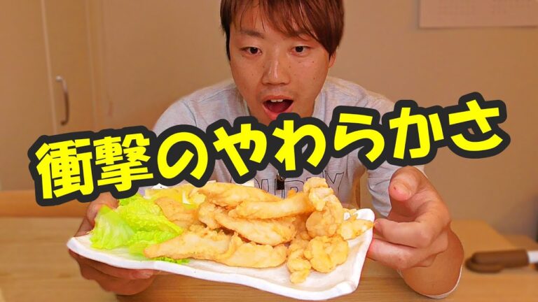 【うちごはん】超絶柔らかなささみのから揚げを作る方法は、〇〇に漬けること！