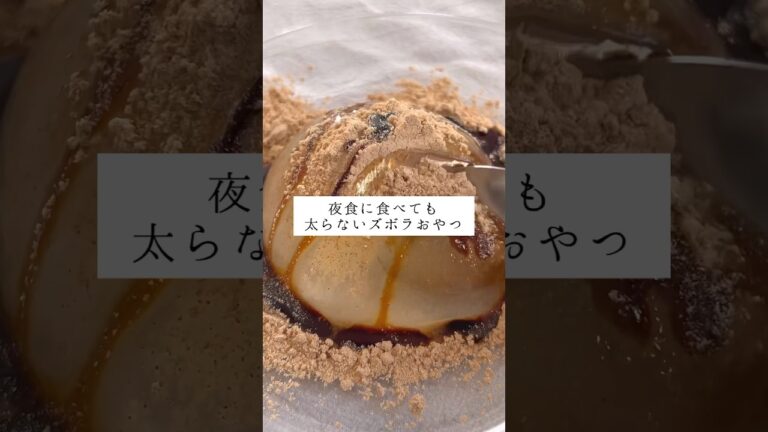 水とゼラチンでほぼ0カロリーわらび餅作りました #ダイエットレシピ #わらび餅 #簡単レシピ #簡単に作れるレシピ #ヘルシースイーツ