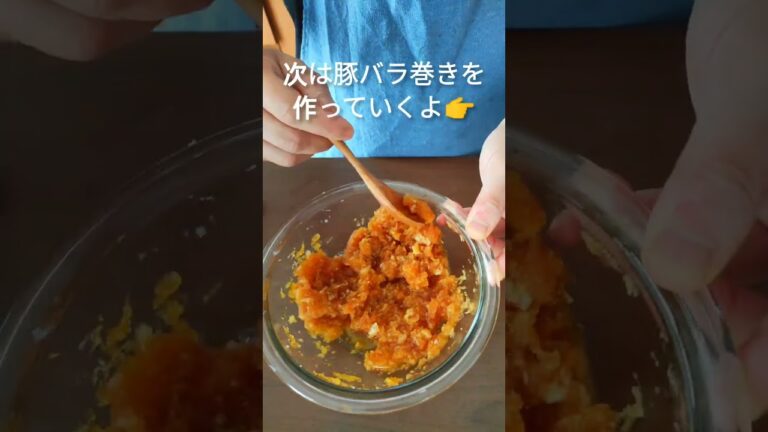【神配合】極上だれで作る豚バラ巻き#万能調味料 #大根おろし #豚肉レシピ #豚肉料理