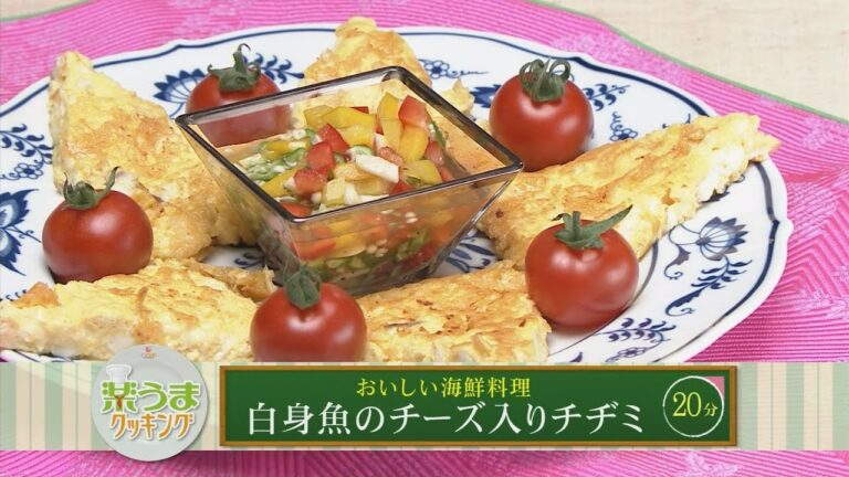 楽うまクッキング-白身魚のチーズ入りチヂミ