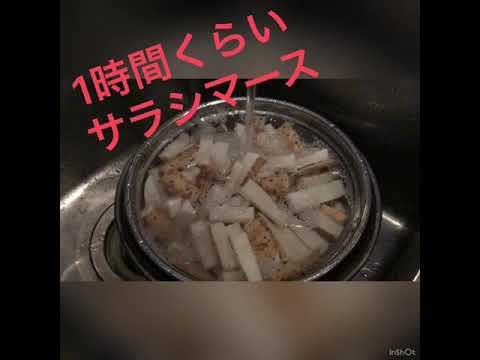大人気！！長芋フライドポテトの作り方〜