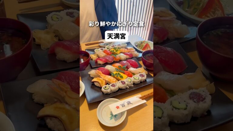 彩り良きにぎり定食が食欲さそる！赤出汁やサラダがついてボリュームも満点！行ってみてね