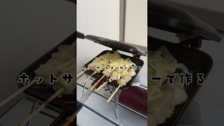 焼き鳥をチーズにつけて食べるだけの動画