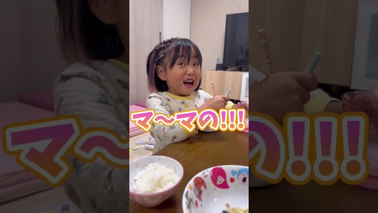 お姉ちゃんに説教？爆食いする5さいの女の子⁉️#shorts