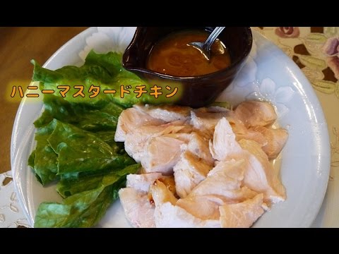 トースターでチン！ジューシーなハニーマスタードチキン