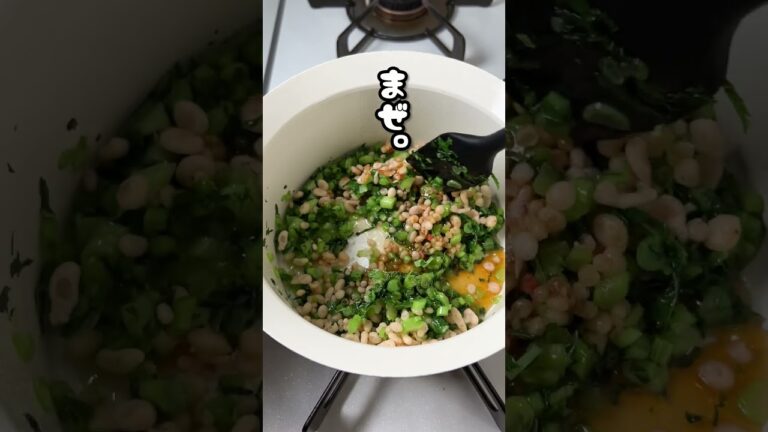 【大根レシピ】葉っぱの部分がめちゃくちゃ美味しく大変身！カリポリ食感がたまらない大根の葉っぱふりかけ [#Shorts]