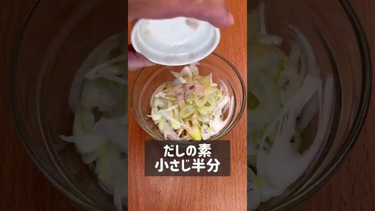 本気のねぎ塩冷やし油そうめん