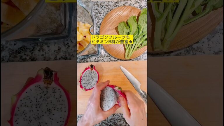 【春レシピ】菜花を使ったグリーンスムージー🥤 #スムージー #美肌レシピ #手作り #朝食レシピ #ヘルシーメニュー #簡単レシピ #シンプルな暮らし #代謝を上げる #免疫力向上 #野菜生活