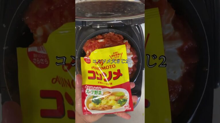 炊飯器で！巻かないロールキャベツ。材料全て入れるだけ！ #レシピ #料理 #PR #炊飯器レシピ