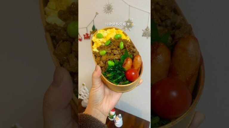 【そぼろ弁当】彼に作るお弁当#同棲ご飯 #料理作り #料理動画 #手作りご飯 #cooking #簡単レシピ #お料理動画 #自炊 #お弁当記録#そぼろ弁当#二色丼
