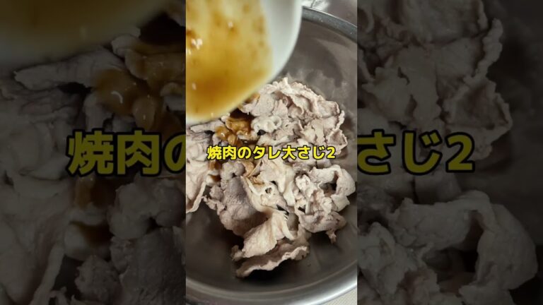 【料理】豚こま肉のポン酢和え作ってみた！#shorts #料理 #作ってみた