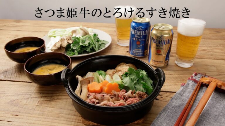 さつま姫牛のとろけるすき焼き【きちんとキッチンbydaiei】