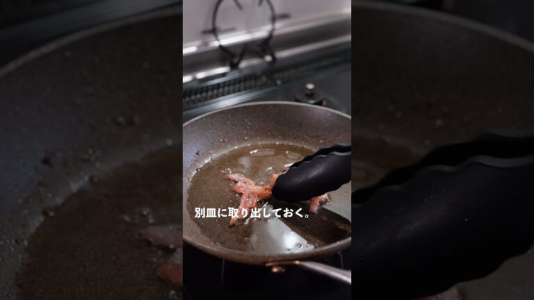 【人気の味】ズッキーニとベーコンのクリームパスタの作り方 [パスタレシピはBINANPASTA] #shorts