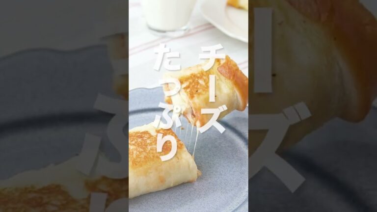 【食パンで作る】ピザロールの作り方 #Shorts