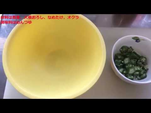 【なめたけおろしそば】中年おっさんでも作れる【簡単料理】