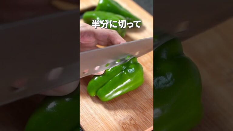 【ピーマンレシピ】簡単に出来るピーマン副菜を１分で３つご紹介【副菜レシピ】【今日のあと一品】 #shorts