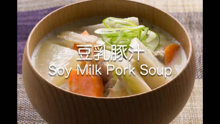 豆乳豚汁　Soy Milk Pork Soup