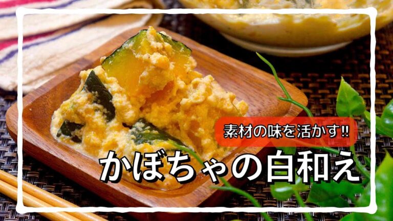 レンチンと混ぜるだけ!? 簡単副菜!! #shorts