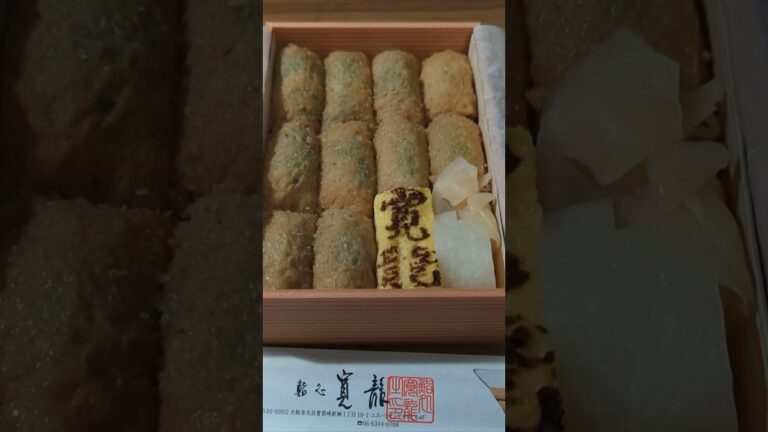 【恋なり】という絶品いなり寿司をご存知でしょうか。#大阪グルメ #北新地名物 #恋みくじ