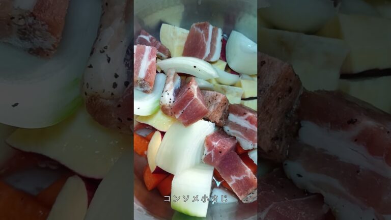 サツマイモ入りミルクスープを作ります　2024 12 22  #簡単レシピ #野菜 #野菜料理