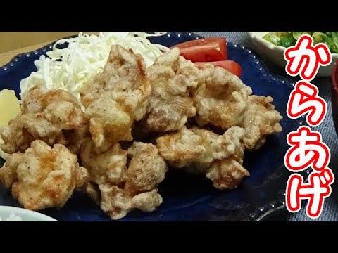とり天風の塩唐揚げの作り方