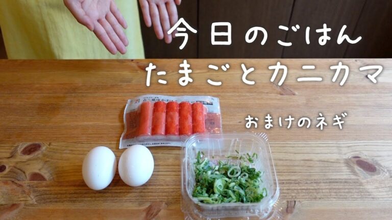 【40万回再生】人気の「卵と○○」シリーズ｜少ない食材で簡単ごはん