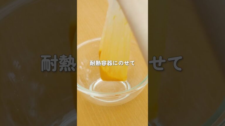アレを使って レンジ卵焼き　#Shorts