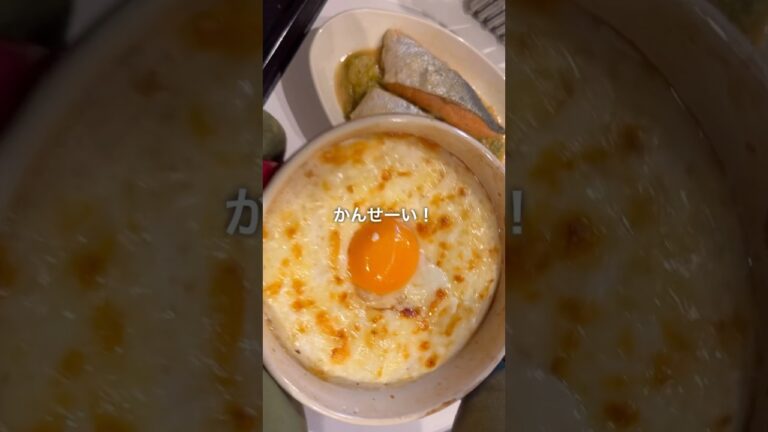 長芋のチーズ焼きが美味しすぎる　#shorts