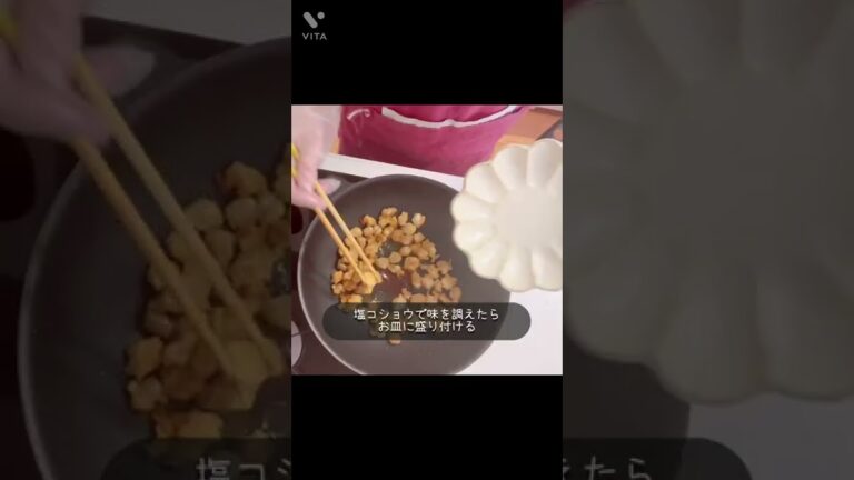 カレー味の軟骨唐揚げの作り方❣️(揚げない♪)