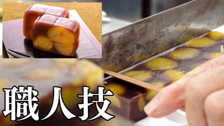 【職人技！】ずっと見ていられる和菓子職人のワザ｜羊羹編