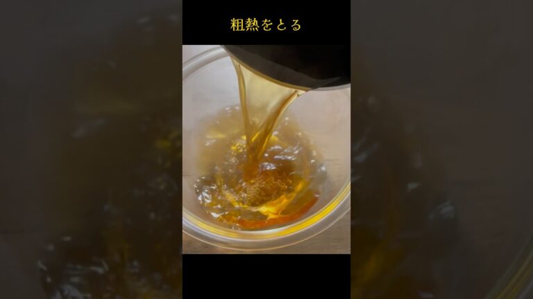 美味しい【めんつゆ】作ってみた『白だし』멘쯔유 #shorts #料理 #簡単