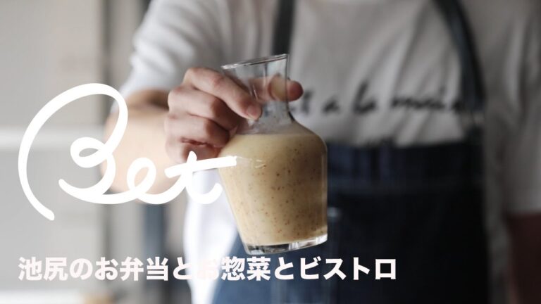 #10　新玉葱のドレッシング
