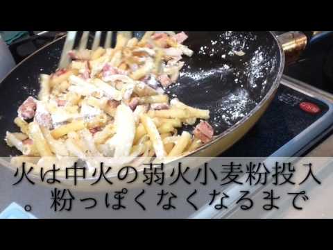 マカロニとベーコンのグラタン(初級編)