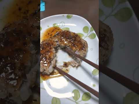和風ハンバーグ。ソースが決め手になった。うま